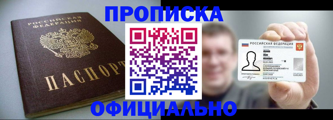 найти адрес прописки в Вуктыле